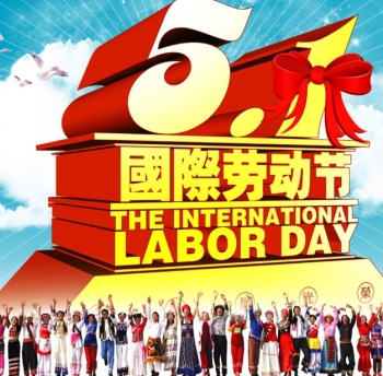 Happy International Labour Day