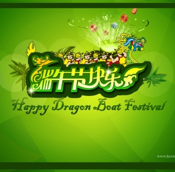 Happy Dragon Festival to You and your Family