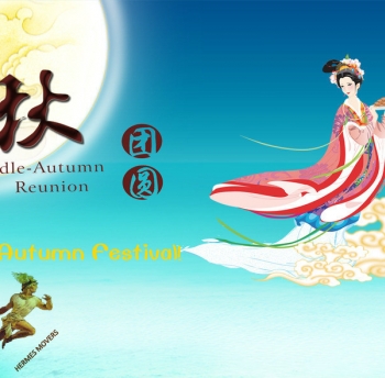 Happy Mid-Autumn Festival and the National day holiday