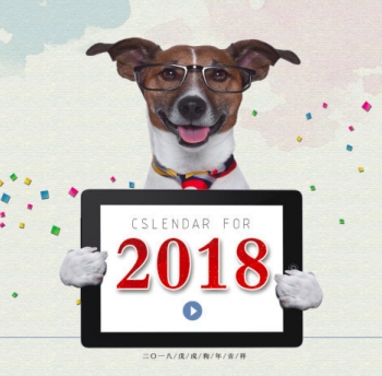 The public holidays of 2018 in China