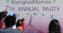 To be a sponsor of Shanghai Mamas Committee's annual party